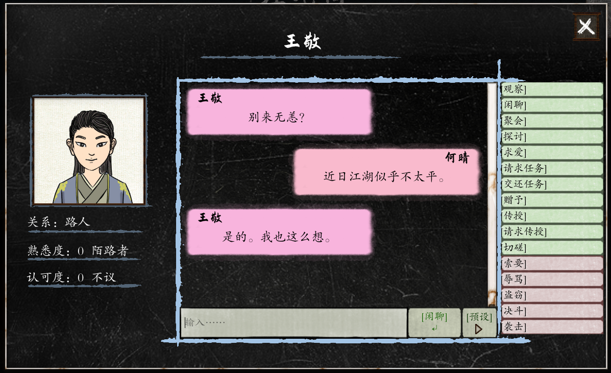 QQ截图20210724120555.png