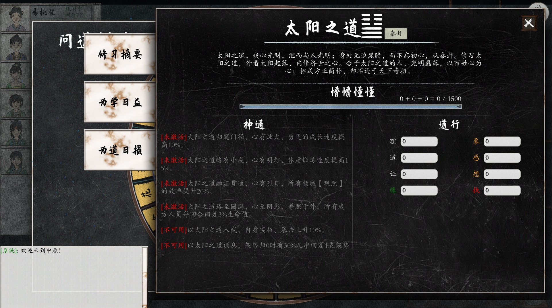 QQ截图20210724124323.jpg