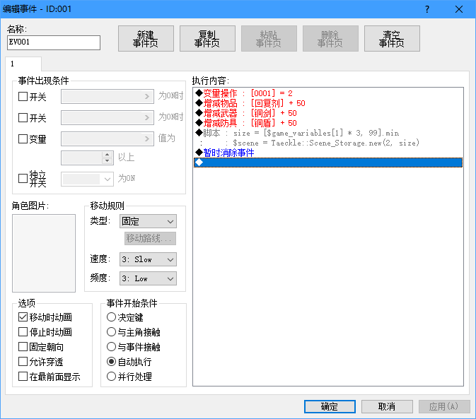 Screenshot 2021-07-27 192631.png