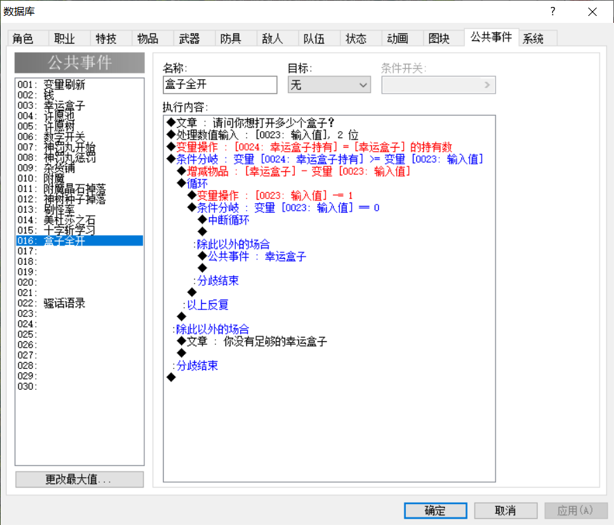 QQ图片20210727192625.png