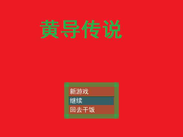 标题