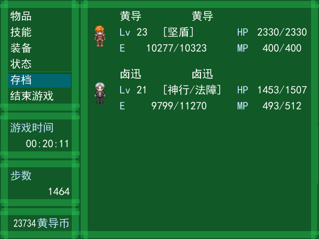 窗口