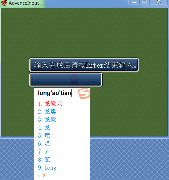 自定义输入姓名.png