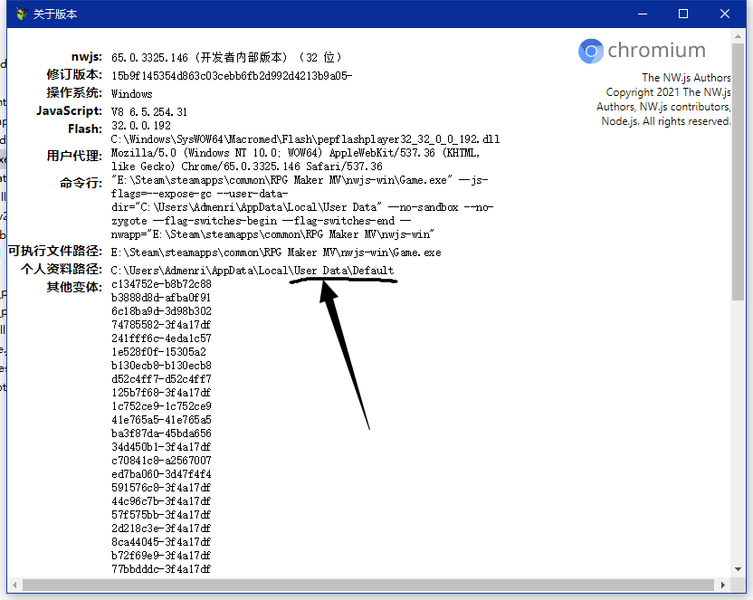QQ截图20210729082623.png