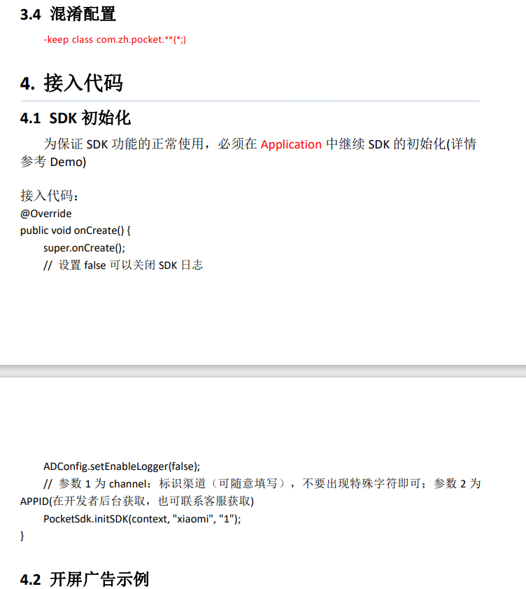 QQ截图20210729103745.png