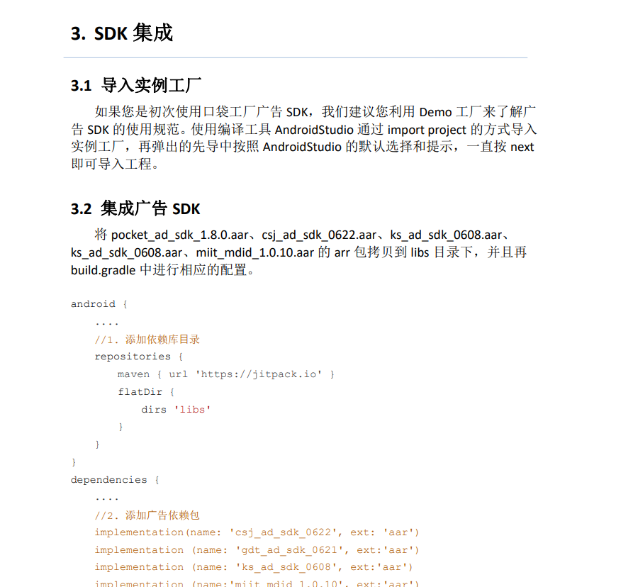 QQ截图20210729103731.png