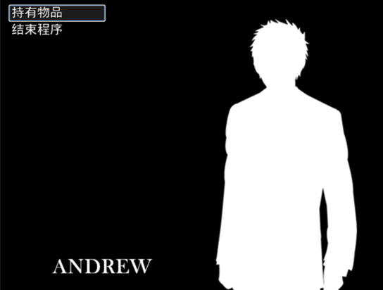 Andrew宣传截图2.png