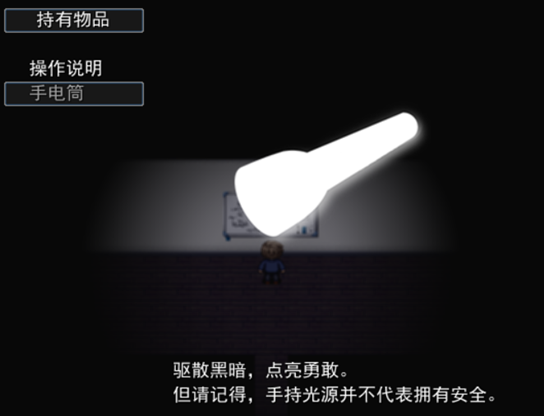Andrew宣传截图4.png
