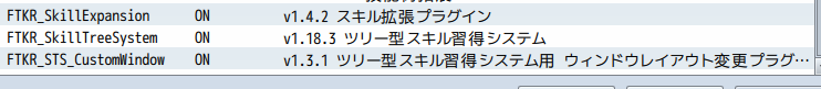学用的技能插件，排序要准确