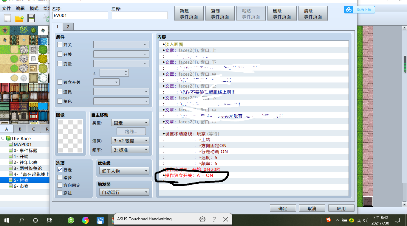 第一页.png