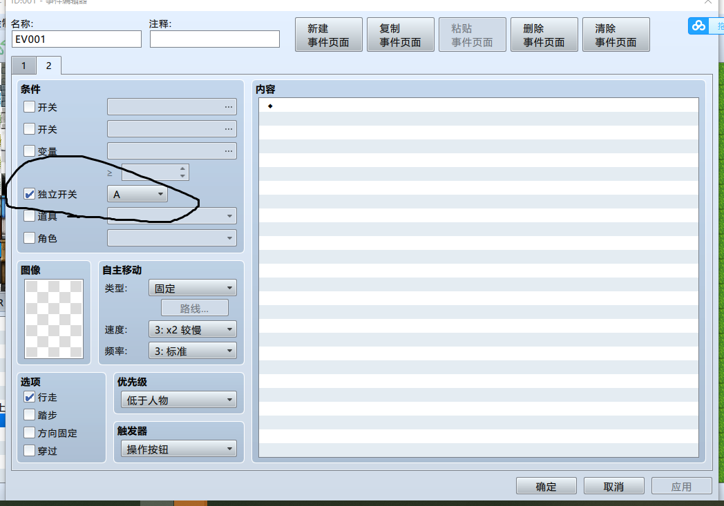 第二页.png