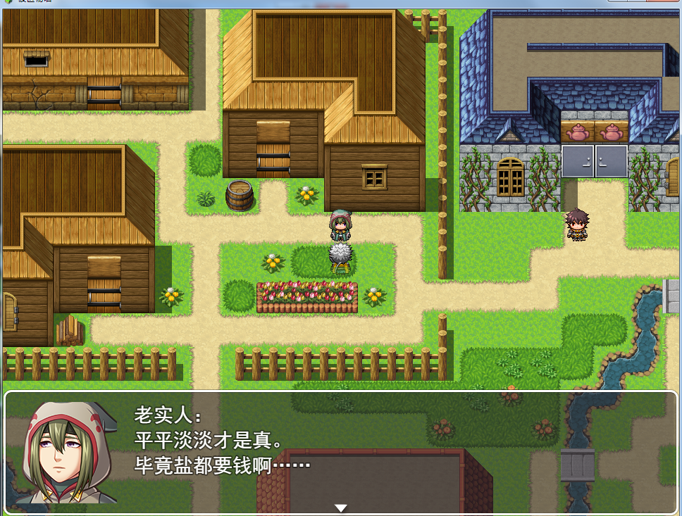 对话2