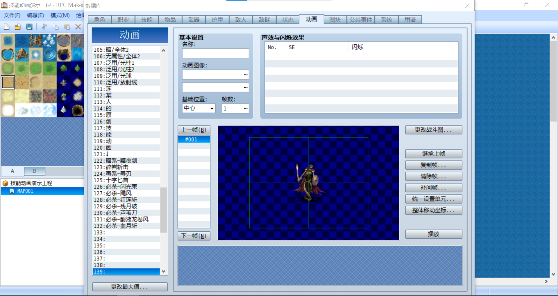 屏幕截图 2021-07-31 115041.png
