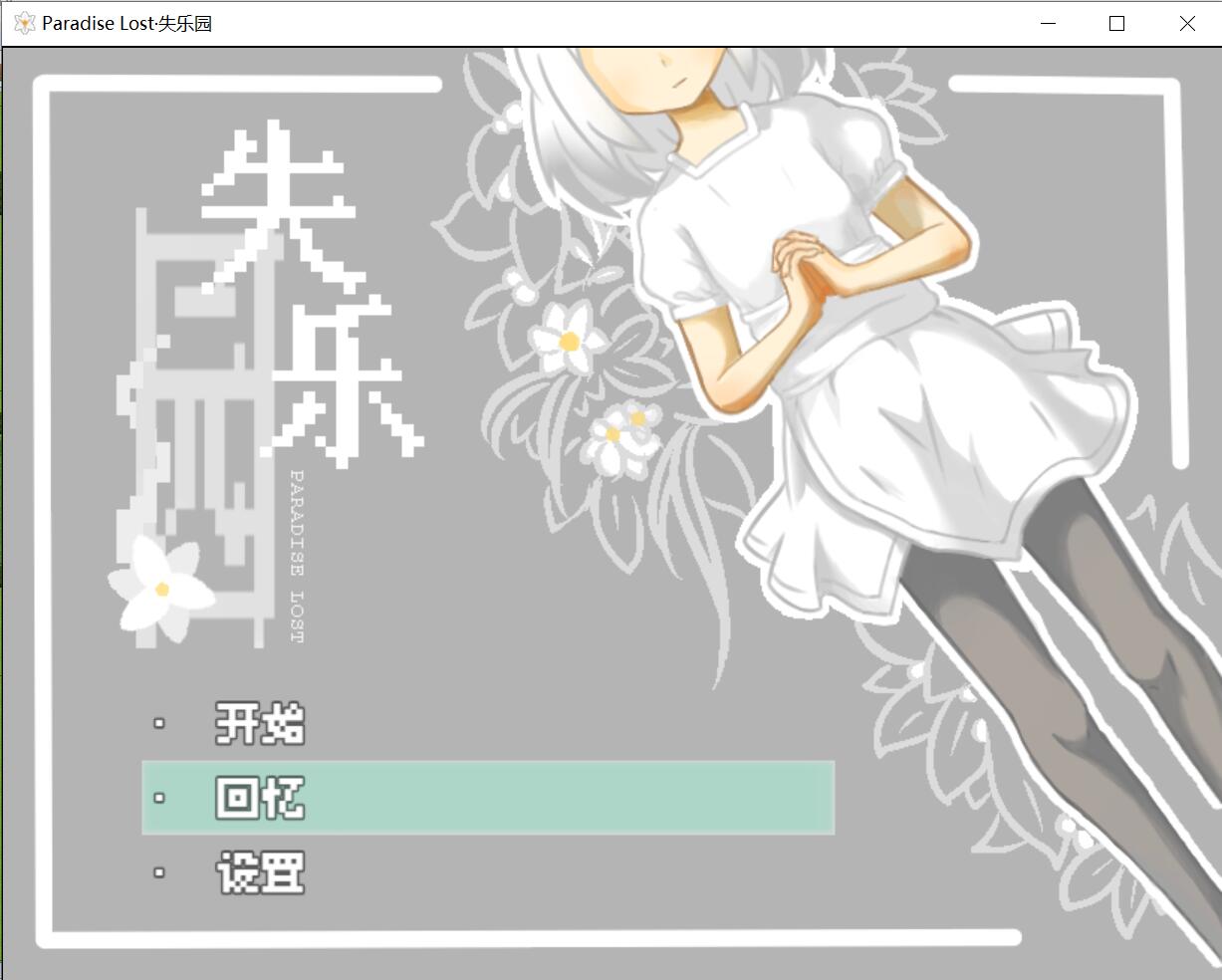 标题界面.jpg