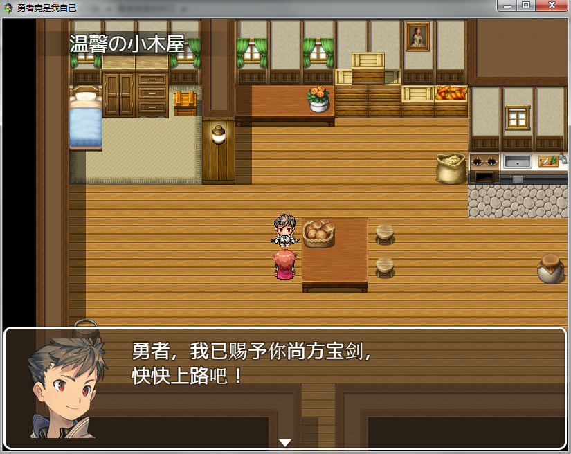 自制游戏截图1.PNG