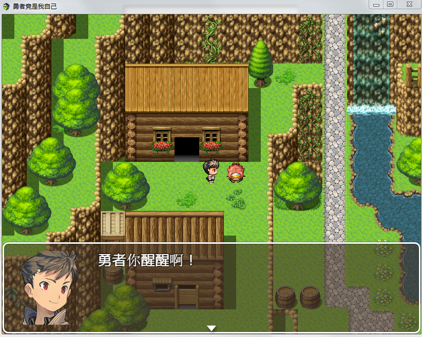 自制游戏截图3.PNG