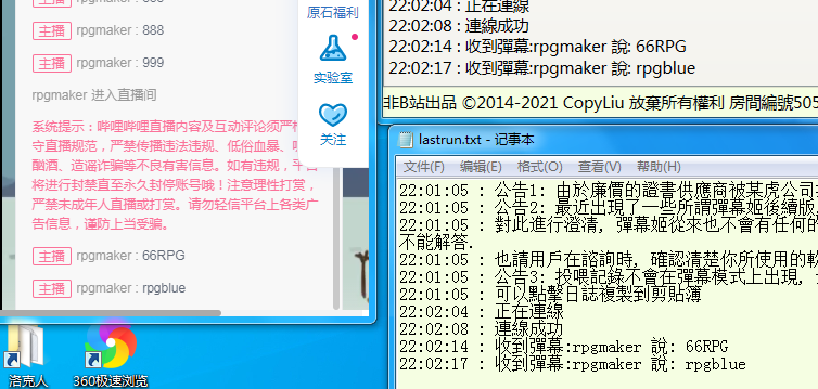 QQ截图20210802220343.png