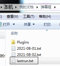 QQ截图20210802220443.png