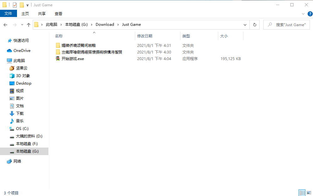 360截图187508167881104.png