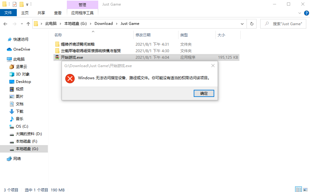 360截图1672040184112100.png