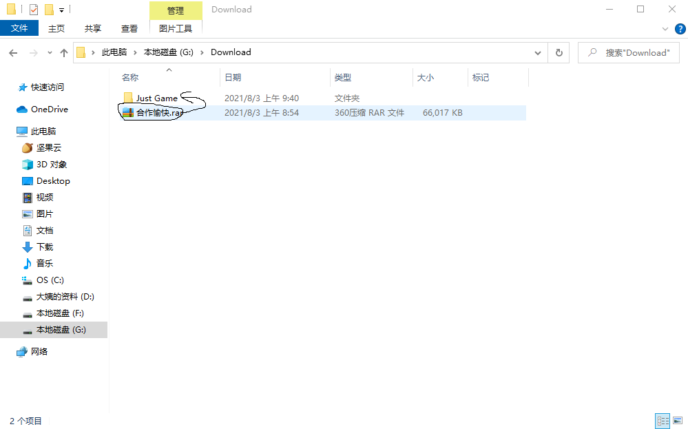 360截图1794061797109101.png