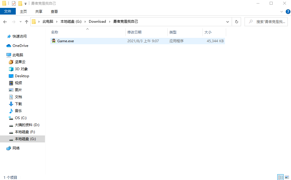 360截图173903019410098.png