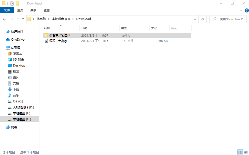 360截图16290611122111131.png