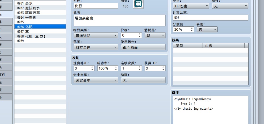 这里已经设定