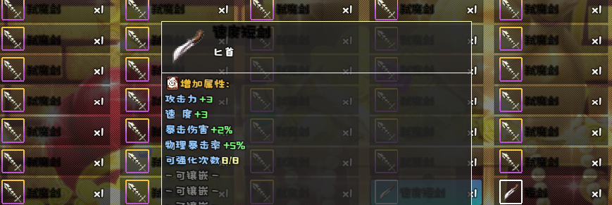 插件