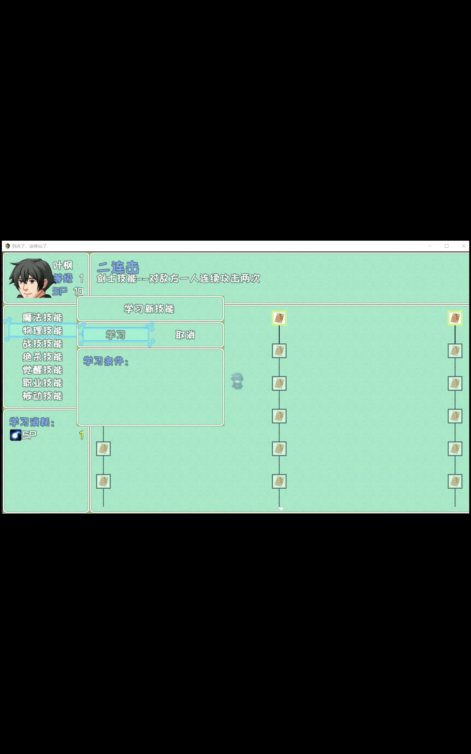 Screenshot_20210804_031339_com.tencent.mobileqq.jpg