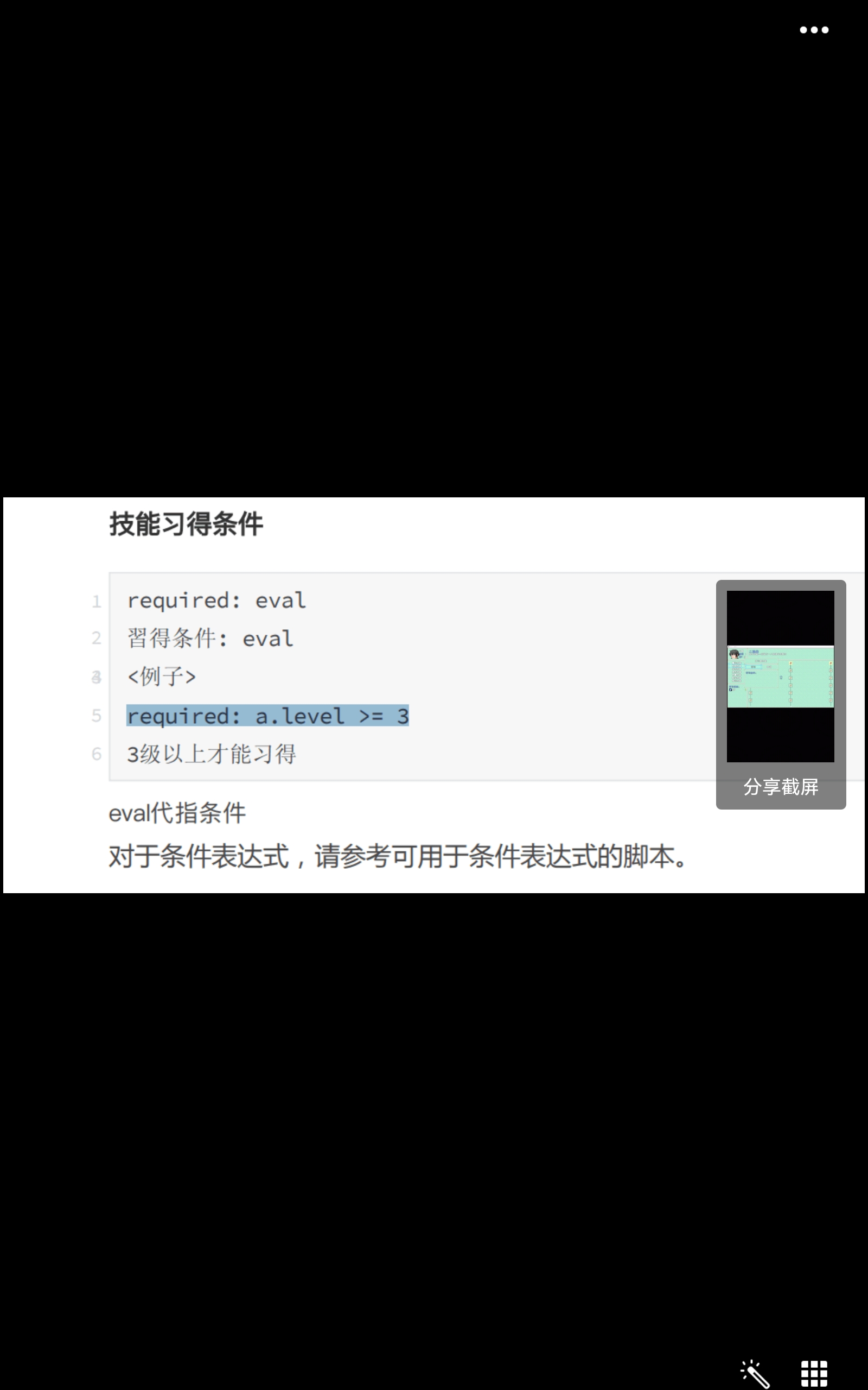 Screenshot_20210804_031341_com.tencent.mobileqq.jpg