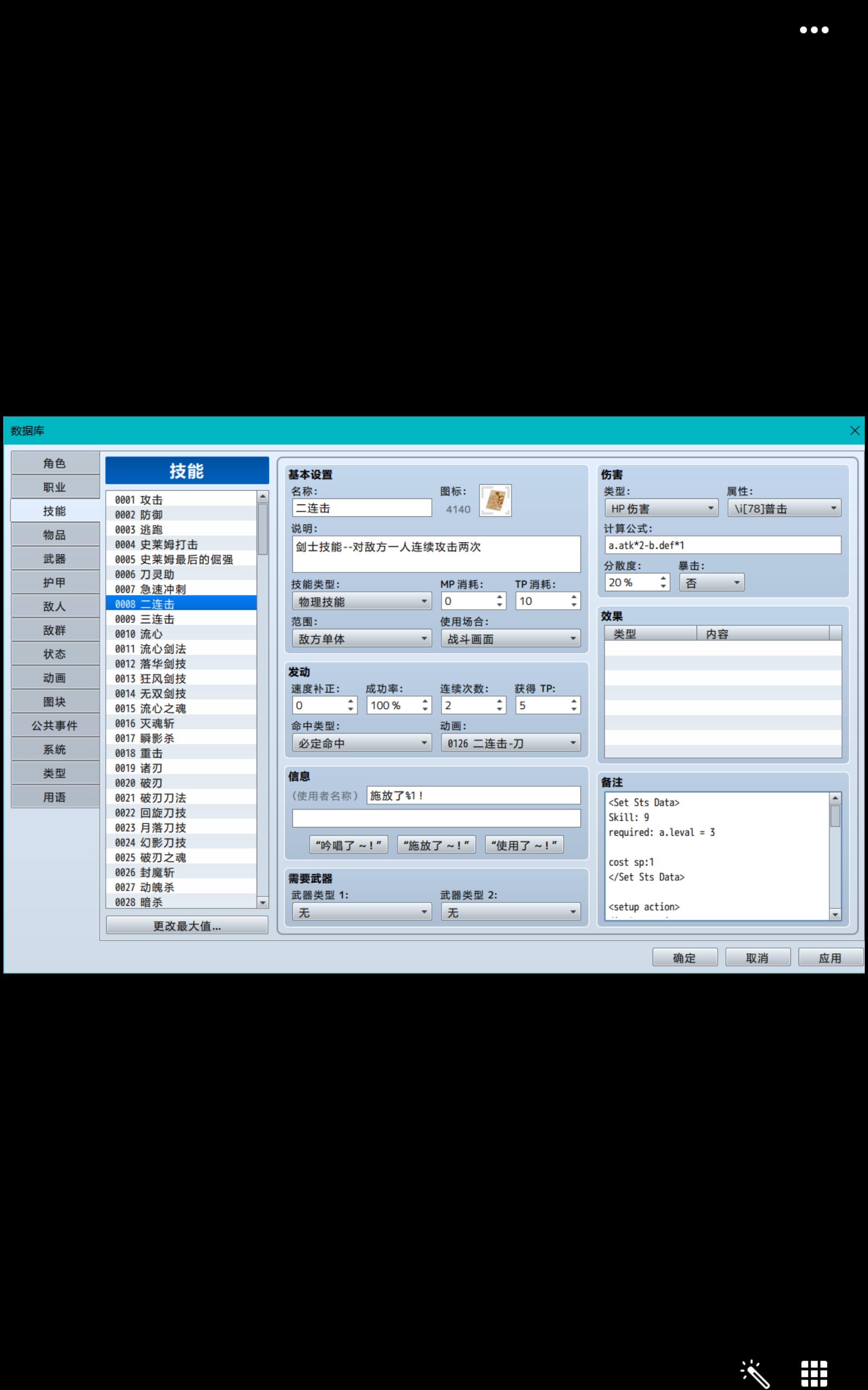 Screenshot_20210804_031346_com.tencent.mobileqq.jpg