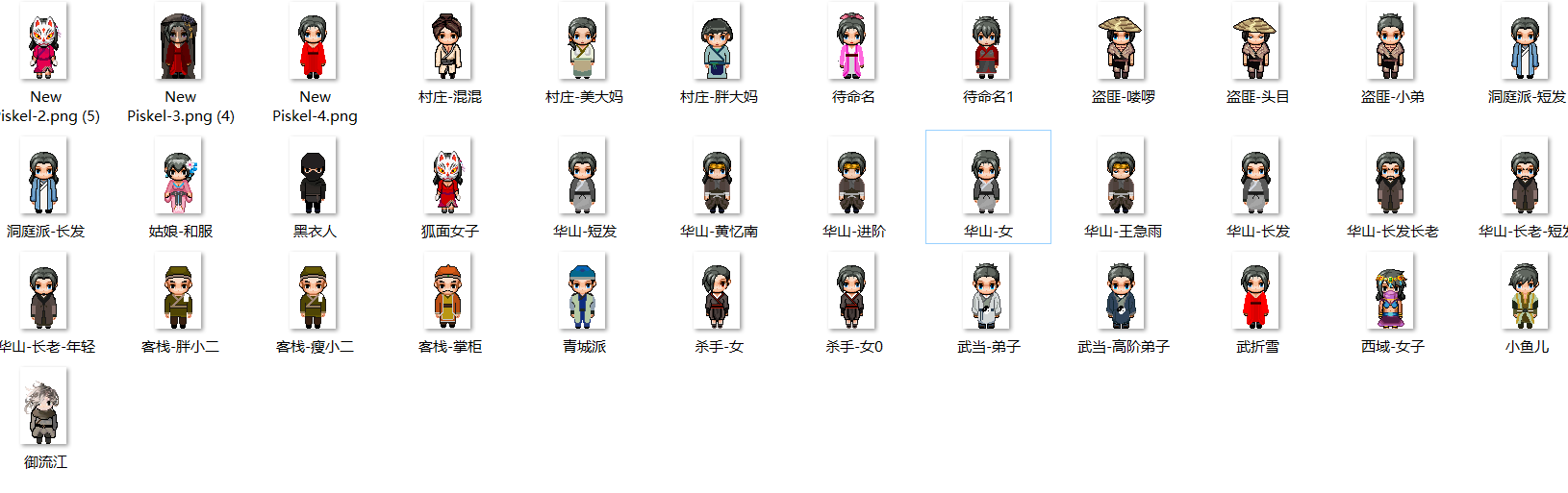 人物.png