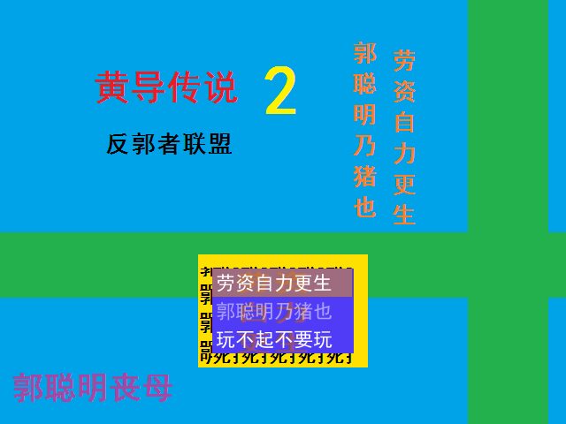 截图04.png