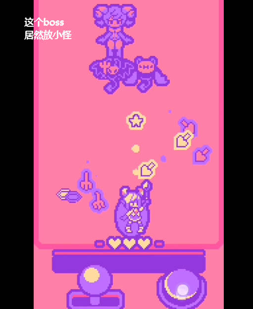小怪