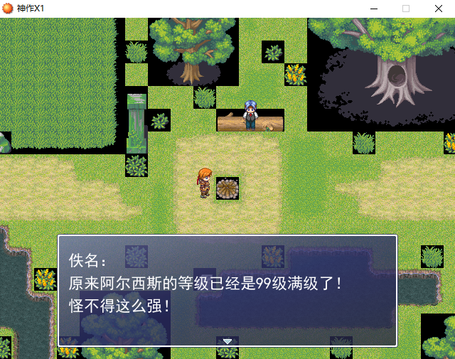 《神作X1》02.png