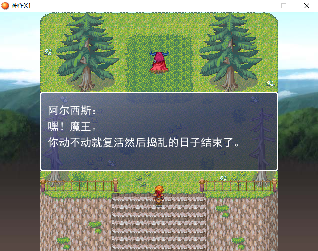 《神作X1》03.png