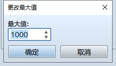 最大.png