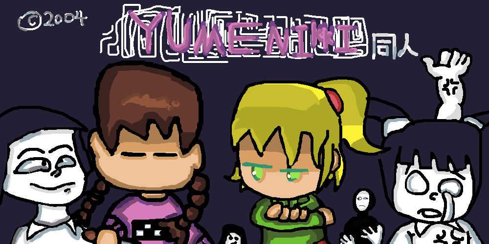 yuee nikki.png
