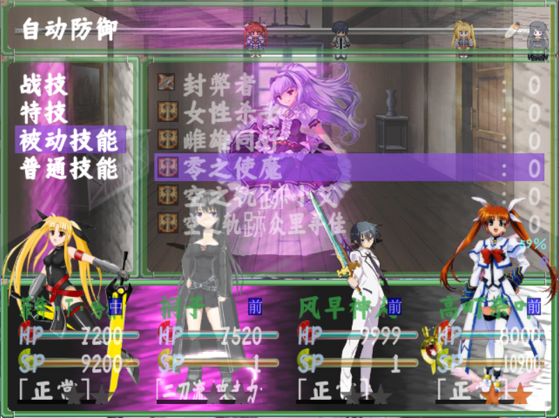 奈叶切换.png