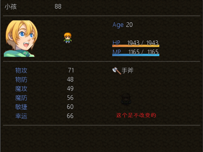 这是原本的。