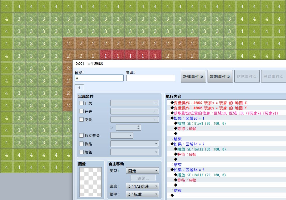 搜狗截图21年08月14日1447_1.png
