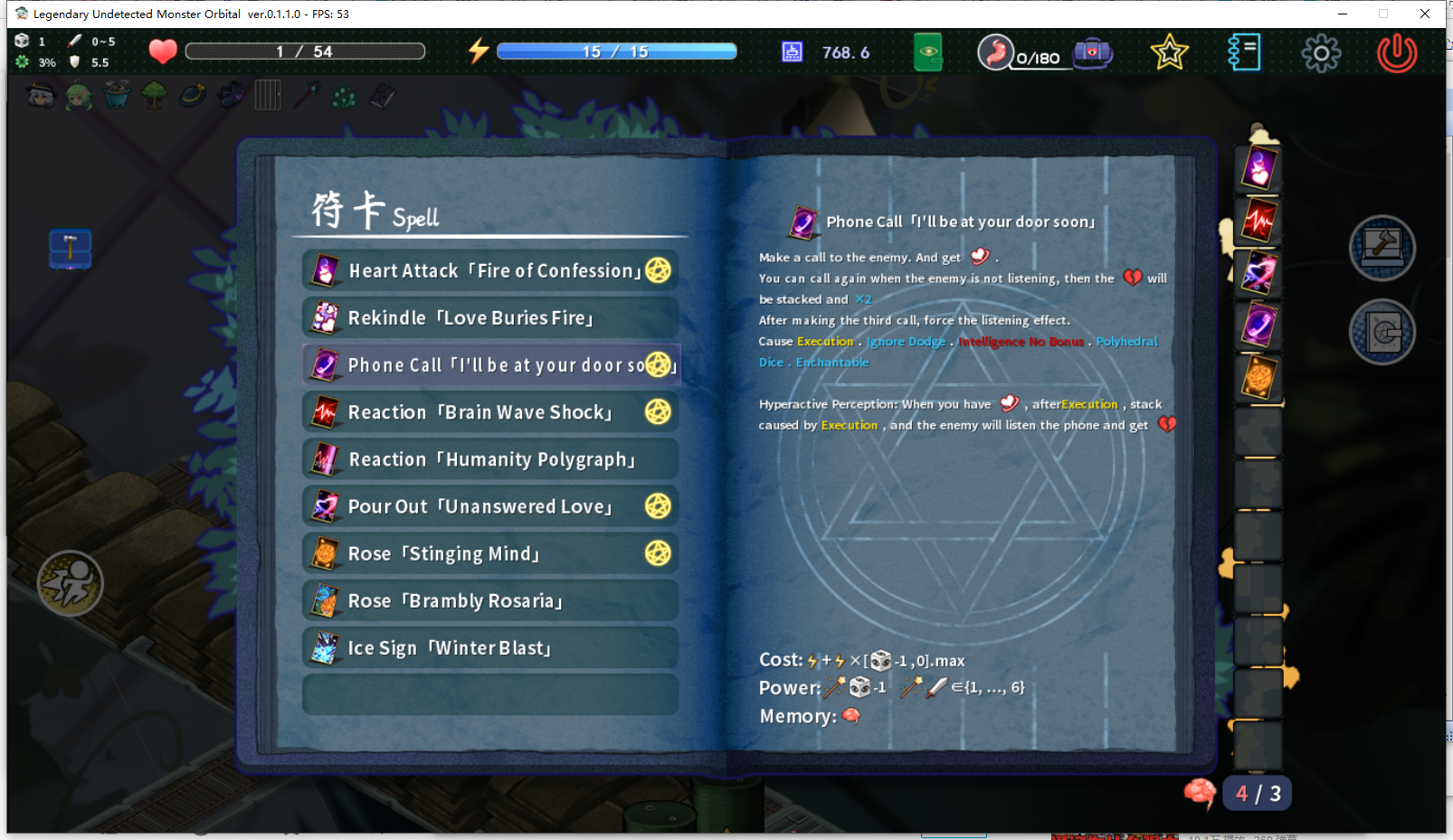 BUG修复.png