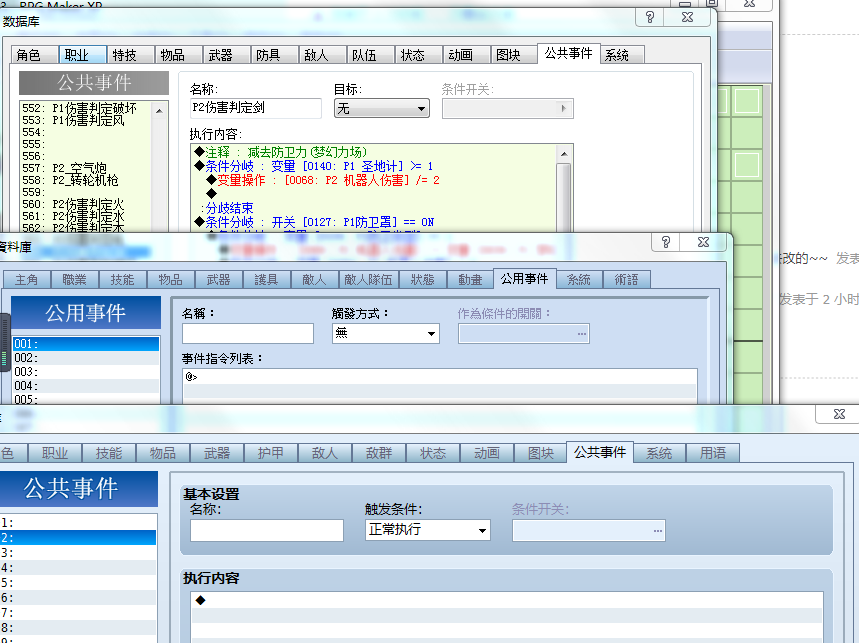 QQ截图20210815151421.png