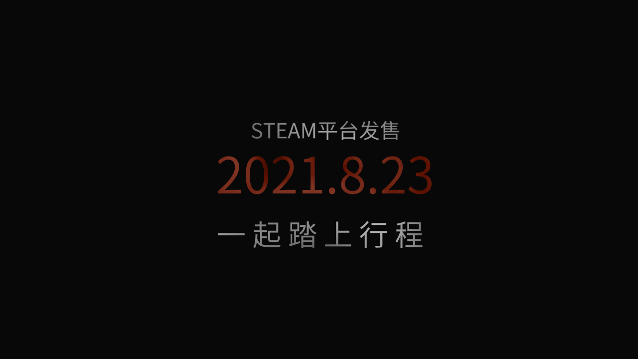 20210823out.png