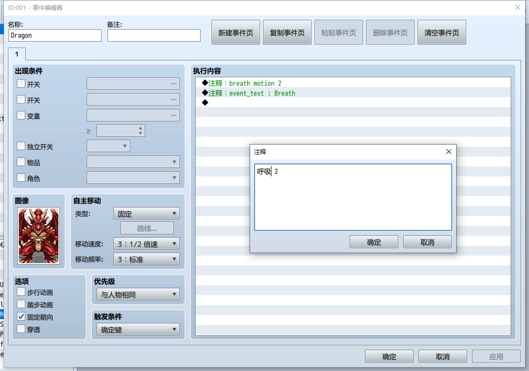 QQ截图20210816065717.png