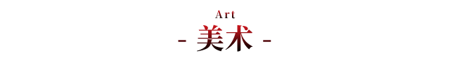 Art.png