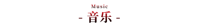 Music.png