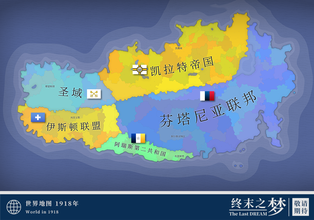 世界地图1918.png