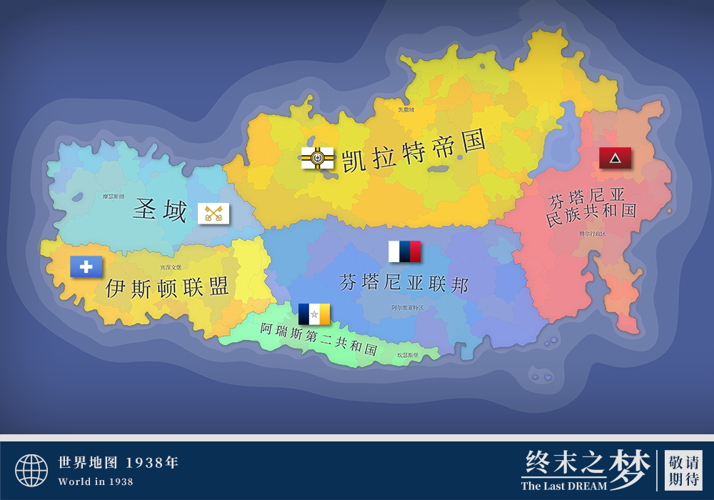 世界地图1938.png
